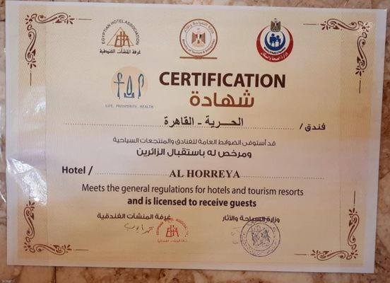 Horreya Hotel Cairo Exterior foto